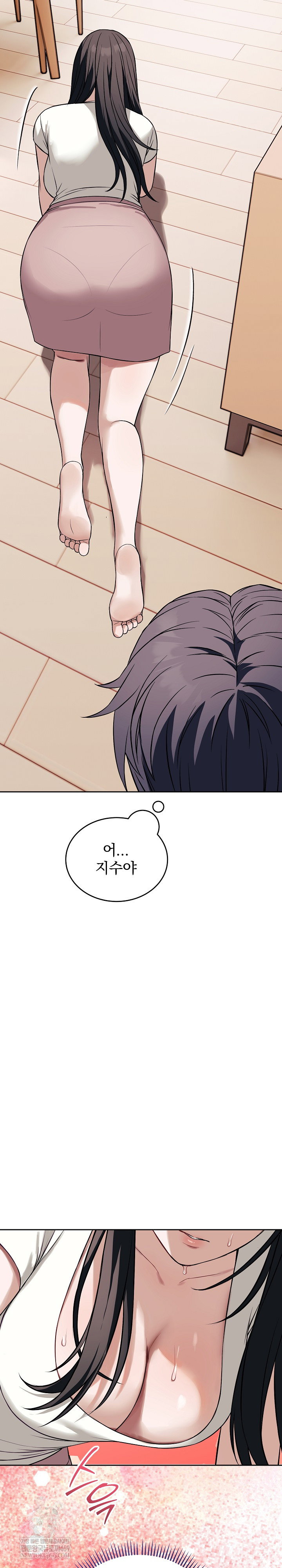 dad-cheer-up-raw-chap-36-27