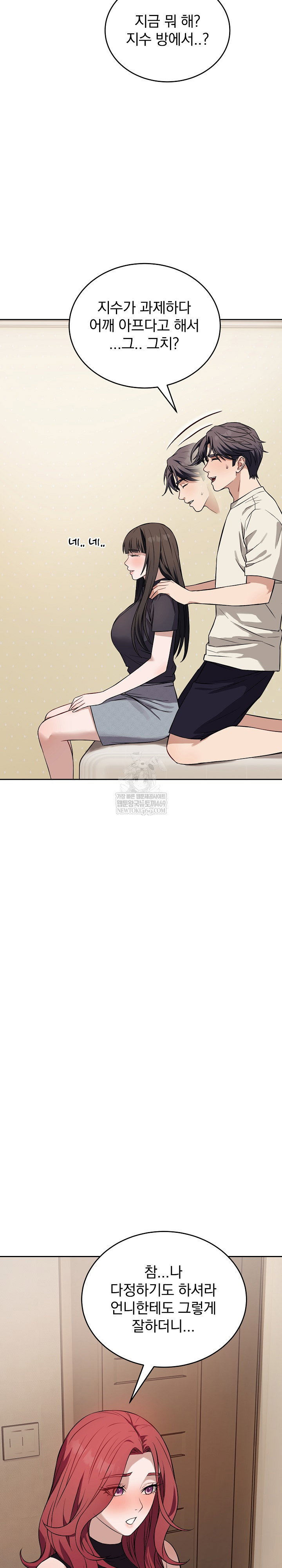 dad-cheer-up-raw-chap-36-2