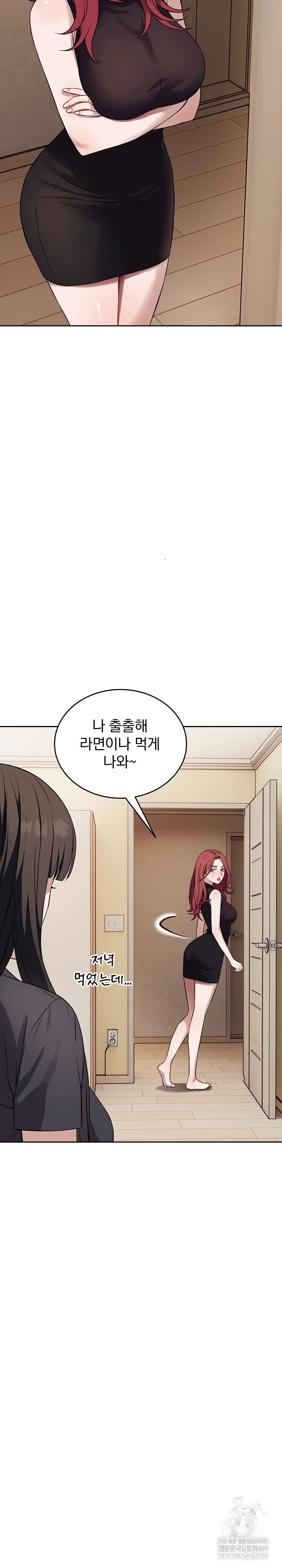 dad-cheer-up-raw-chap-36-3