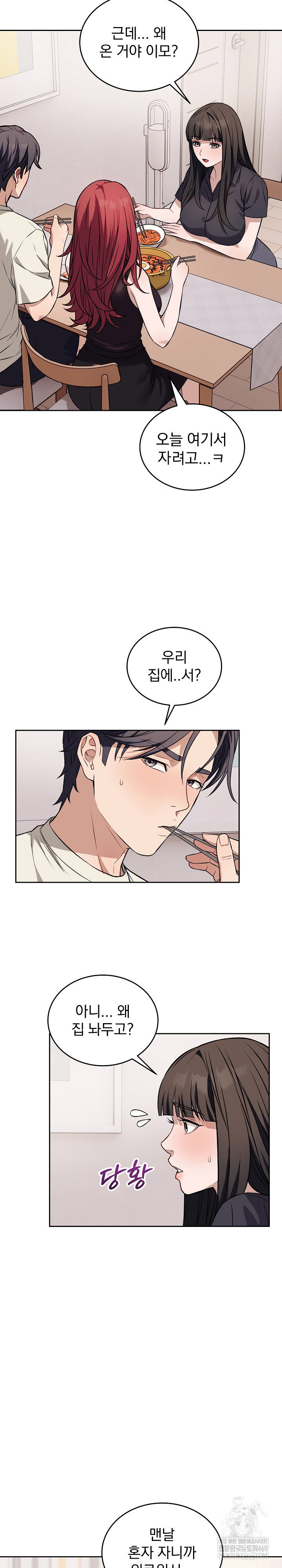 dad-cheer-up-raw-chap-36-5