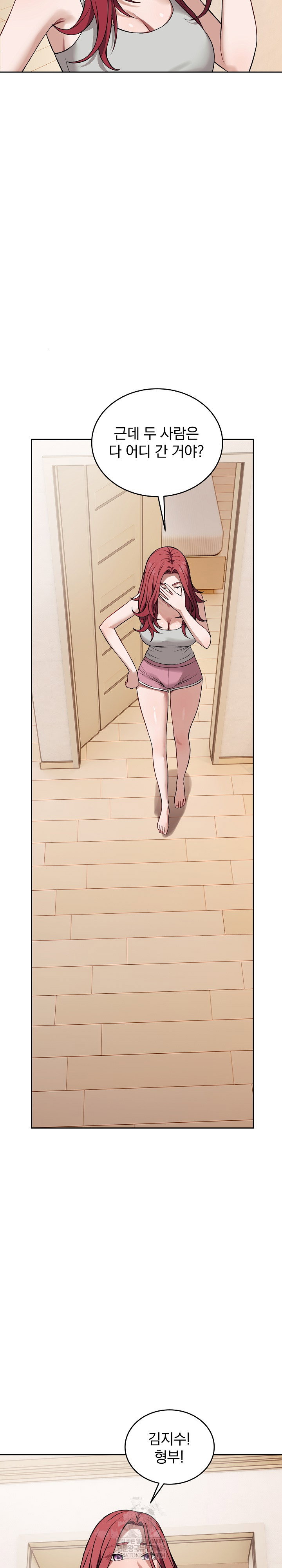 dad-cheer-up-raw-chap-37-12