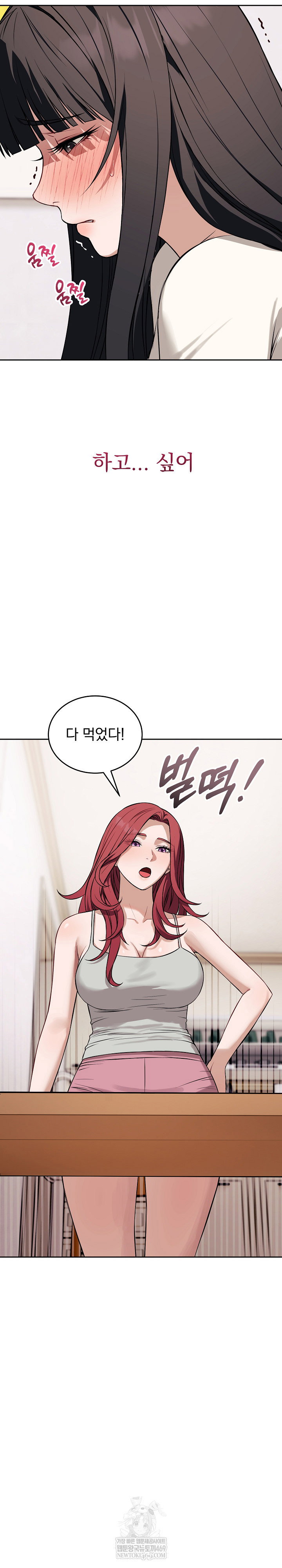 dad-cheer-up-raw-chap-37-17