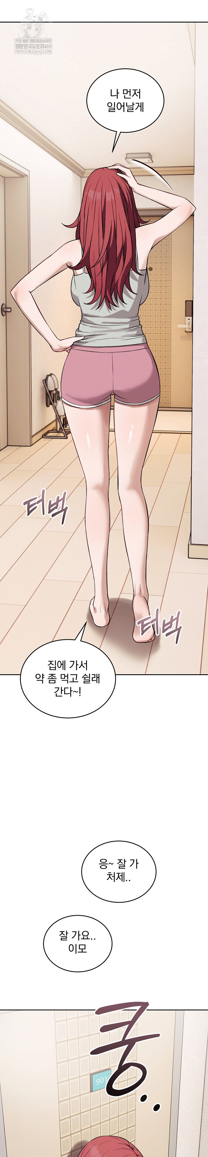 dad-cheer-up-raw-chap-37-18