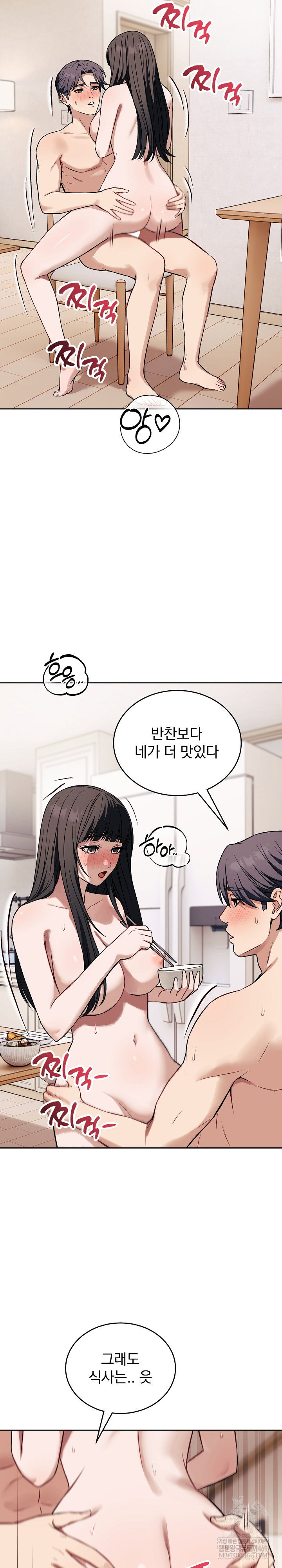 dad-cheer-up-raw-chap-37-23