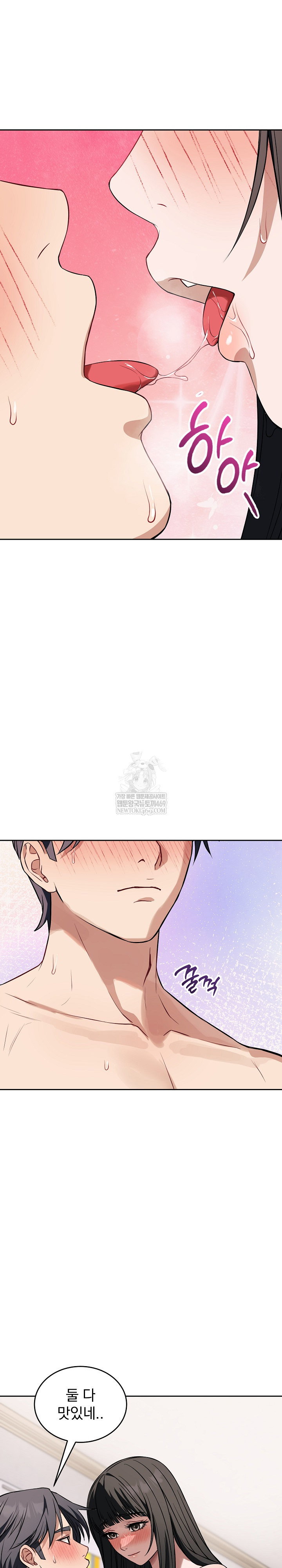 dad-cheer-up-raw-chap-37-27