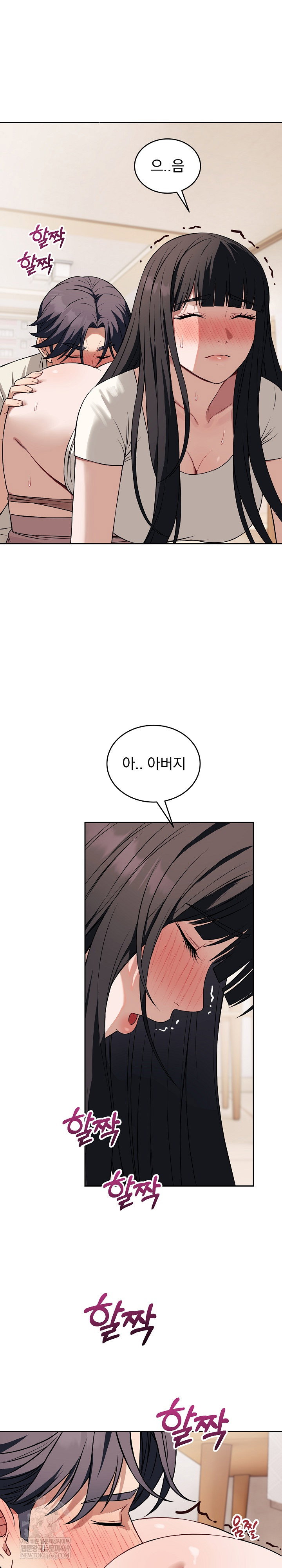 dad-cheer-up-raw-chap-37-2