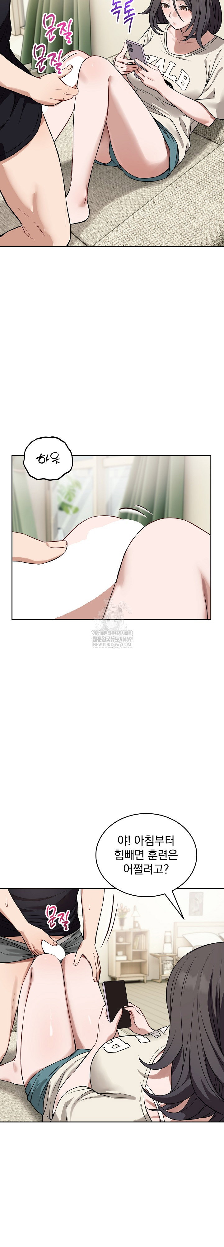 dad-cheer-up-raw-chap-38-11