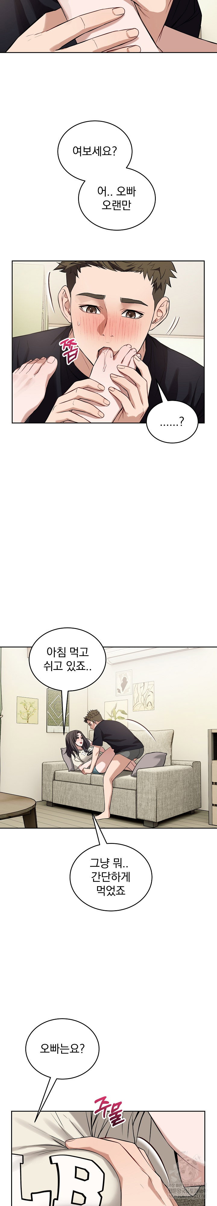 dad-cheer-up-raw-chap-38-14