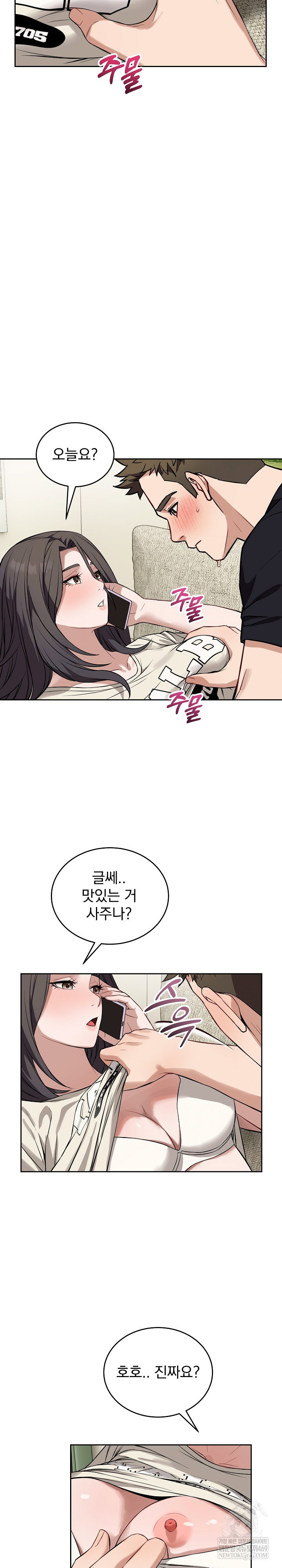 dad-cheer-up-raw-chap-38-15