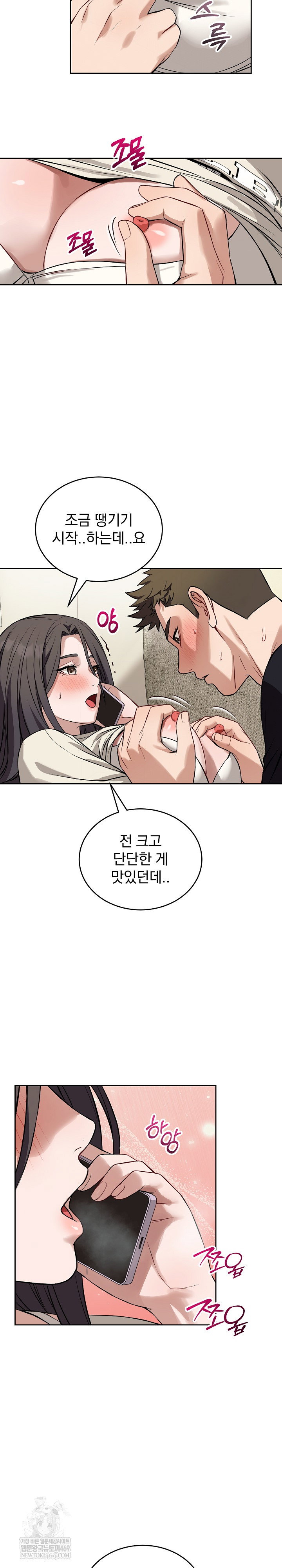 dad-cheer-up-raw-chap-38-16