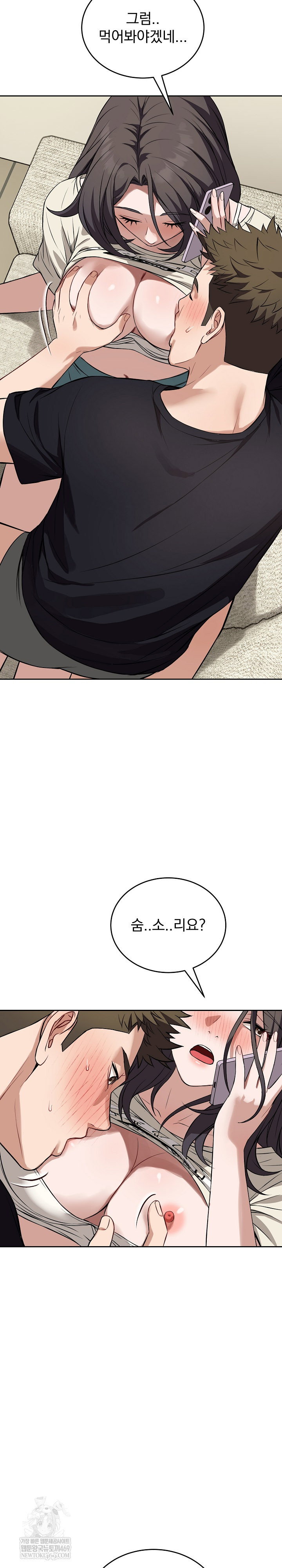 dad-cheer-up-raw-chap-38-17