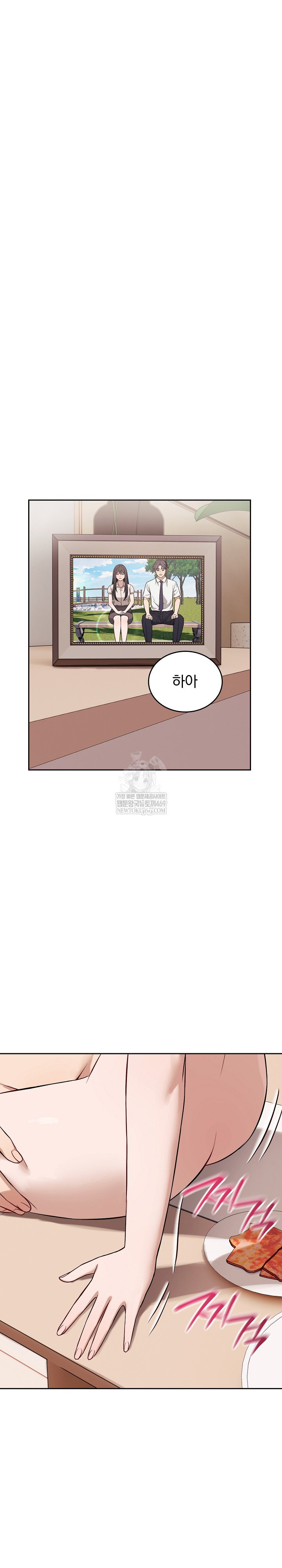 dad-cheer-up-raw-chap-38-1
