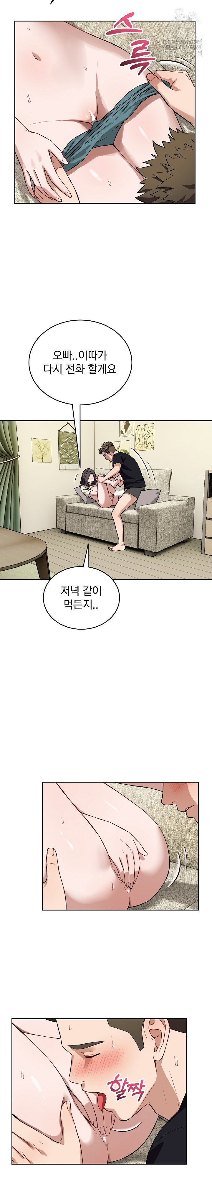 dad-cheer-up-raw-chap-38-19