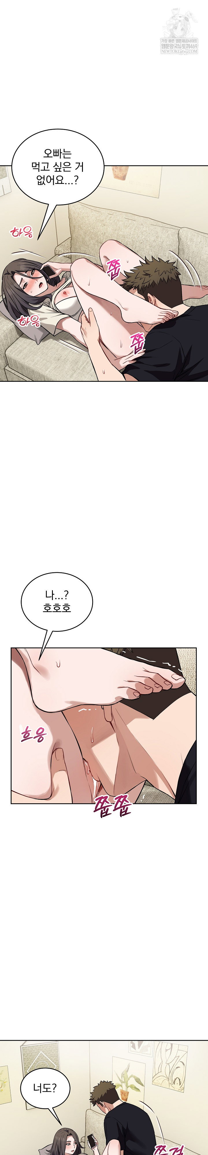 dad-cheer-up-raw-chap-38-20