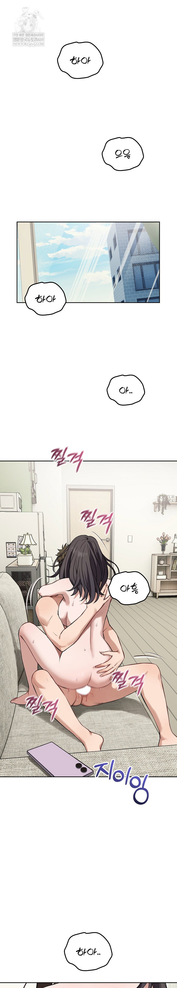 dad-cheer-up-raw-chap-39-11