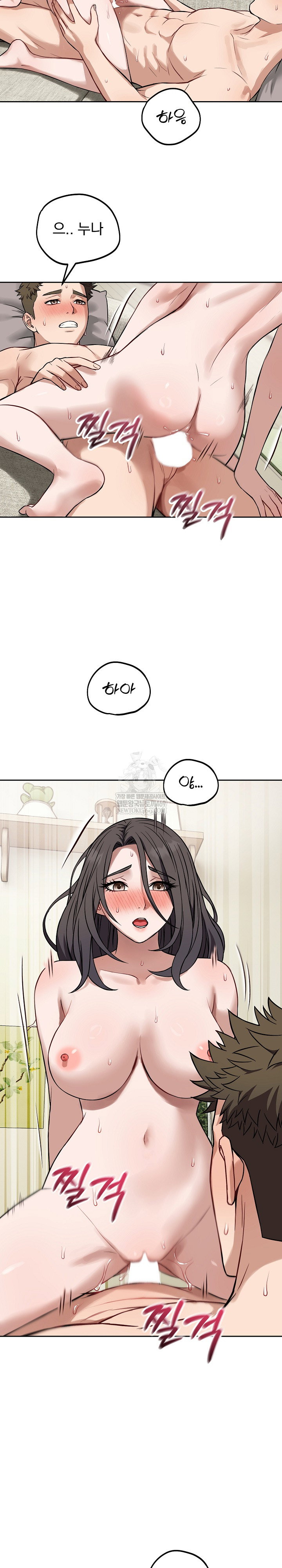 dad-cheer-up-raw-chap-39-17