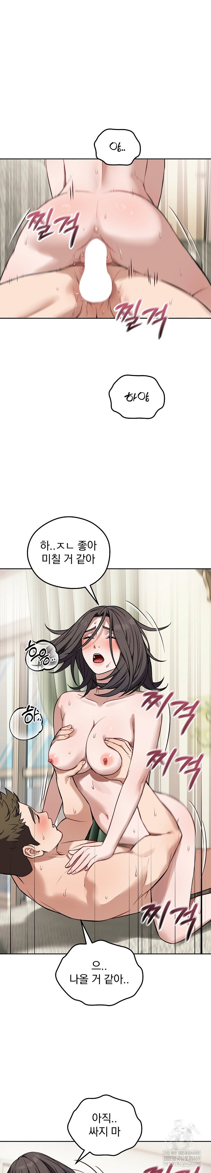 dad-cheer-up-raw-chap-39-19