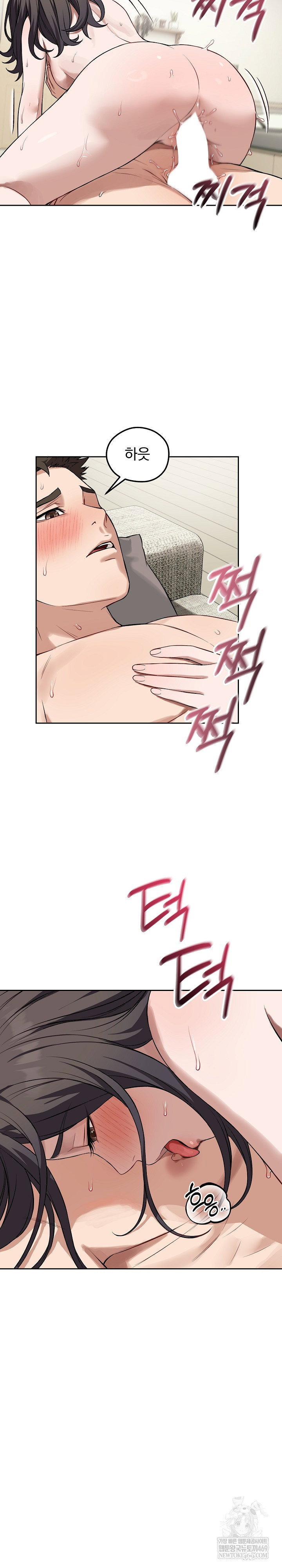 dad-cheer-up-raw-chap-39-20