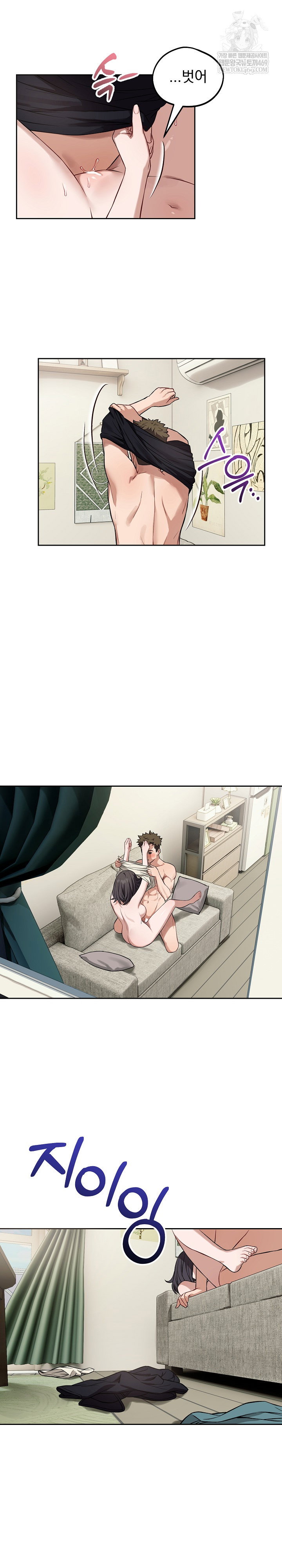 dad-cheer-up-raw-chap-39-5