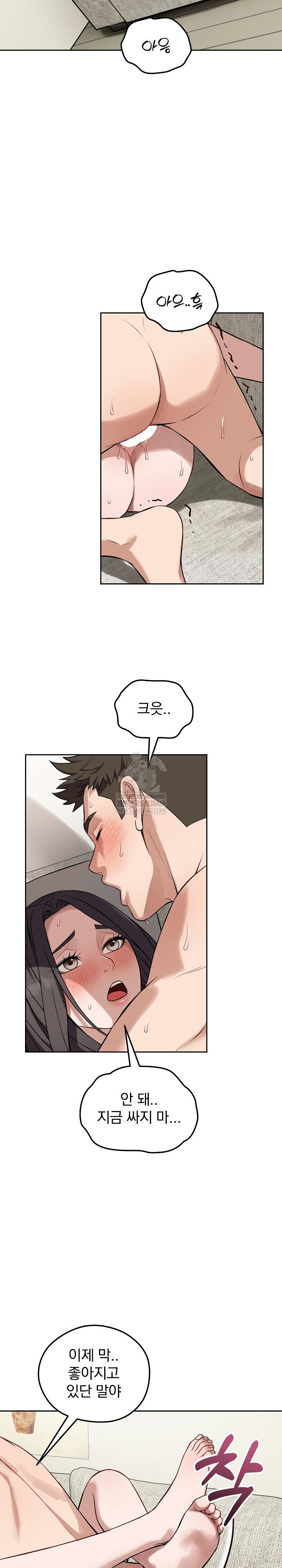 dad-cheer-up-raw-chap-39-8