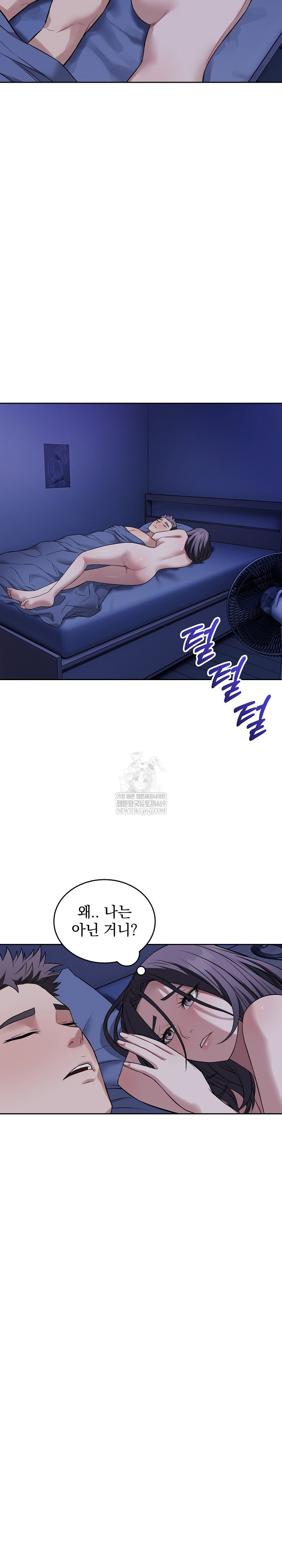 dad-cheer-up-raw-chap-41-18