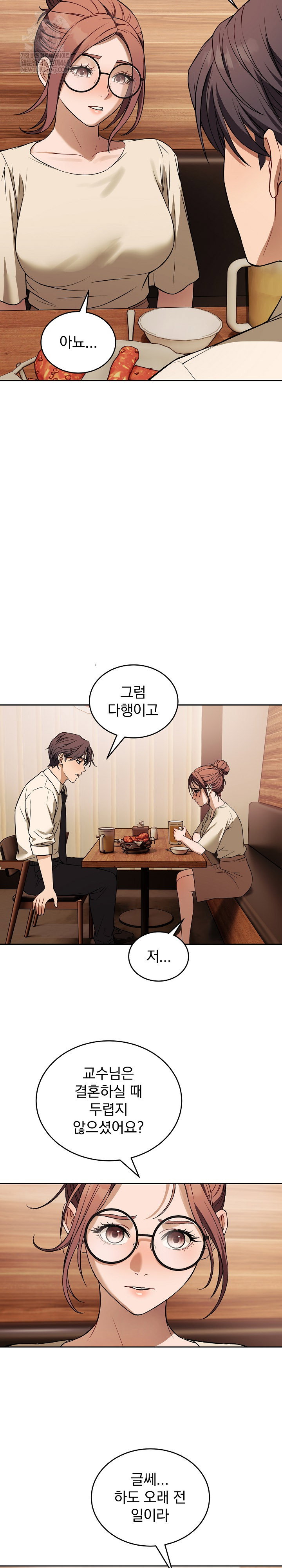 dad-cheer-up-raw-chap-41-20