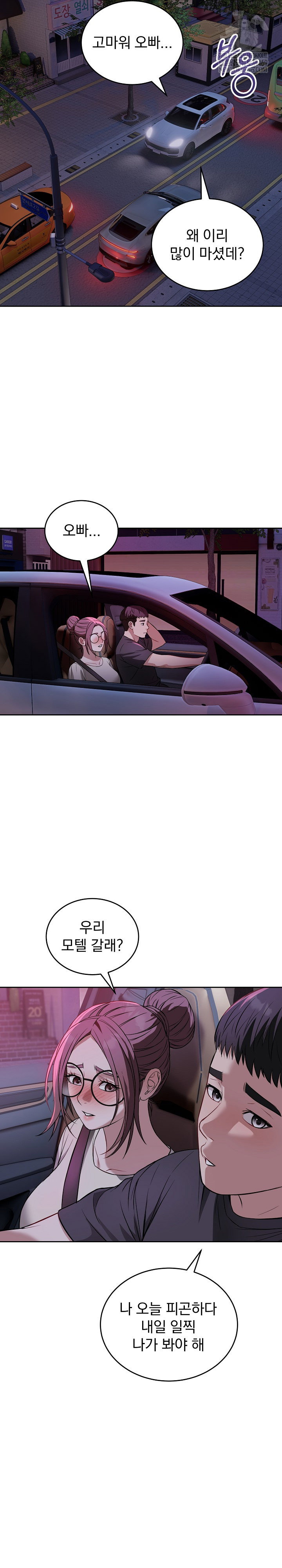 dad-cheer-up-raw-chap-41-24
