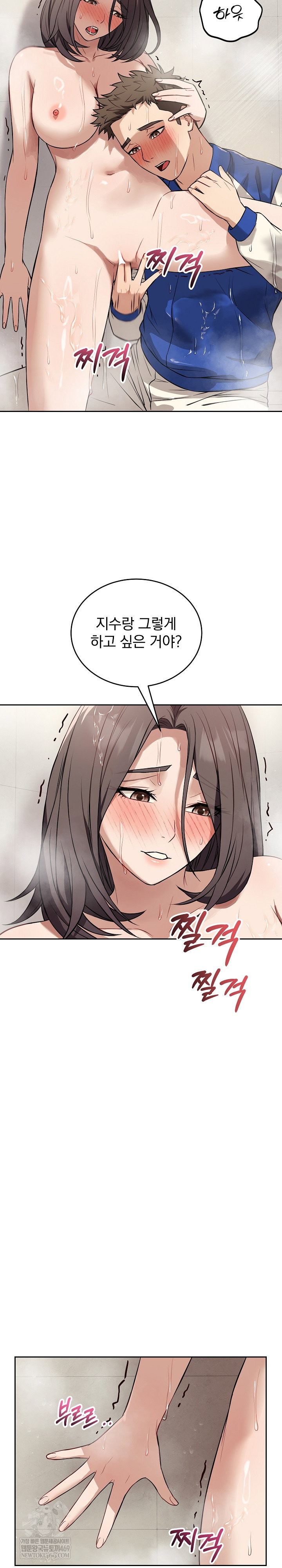 dad-cheer-up-raw-chap-41-2