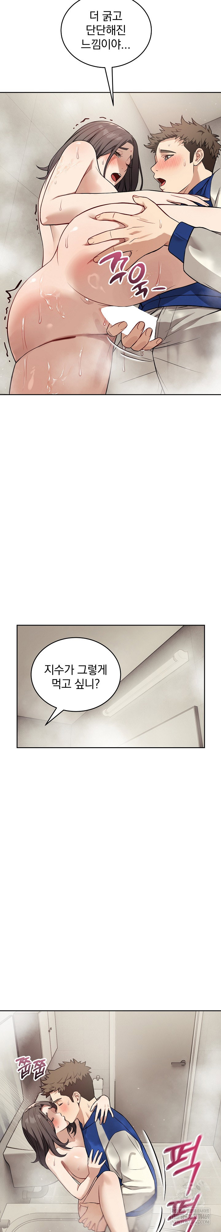 dad-cheer-up-raw-chap-41-5