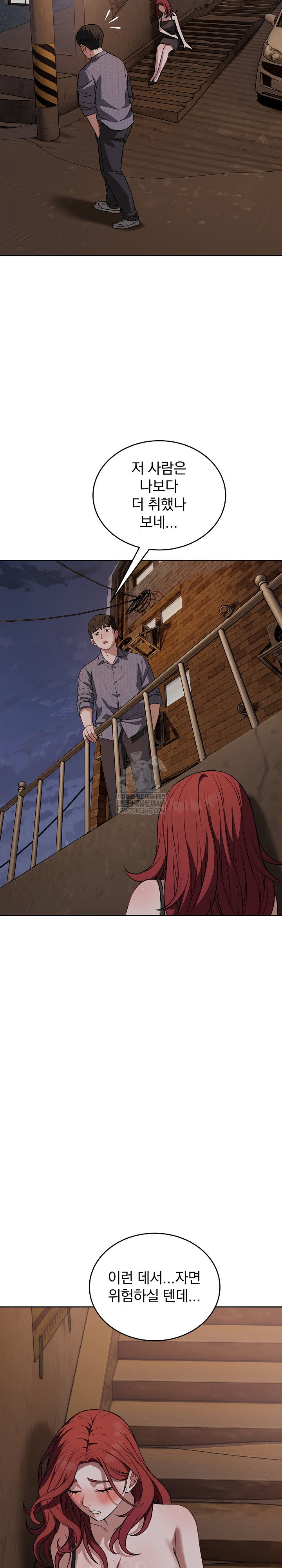 dad-cheer-up-raw-chap-42-15
