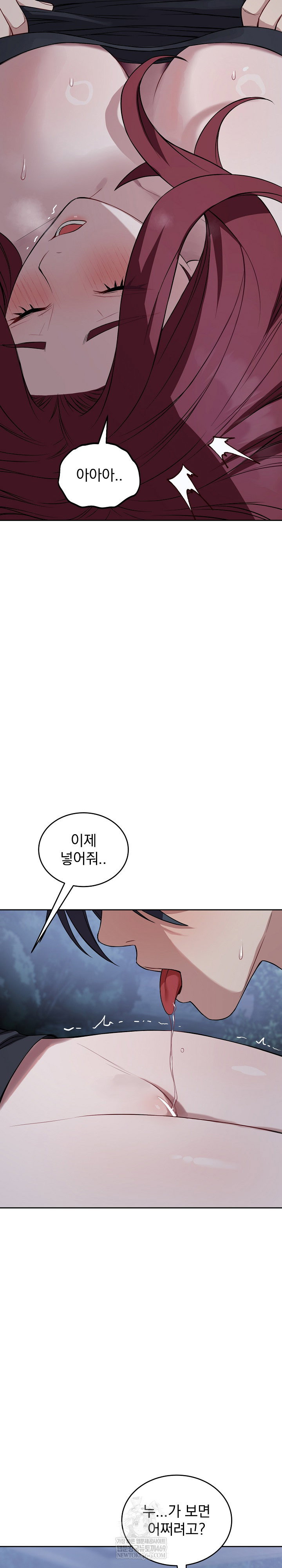 dad-cheer-up-raw-chap-43-15