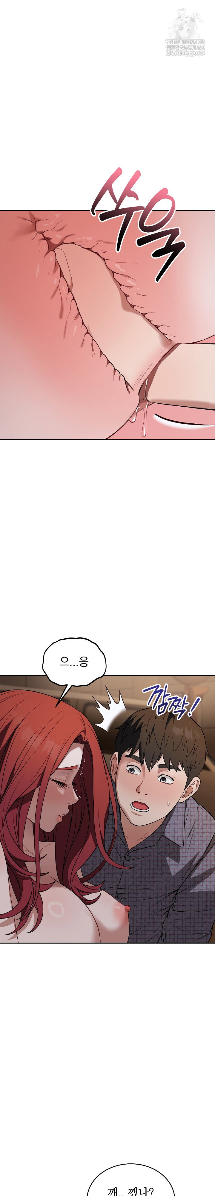 dad-cheer-up-raw-chap-43-2