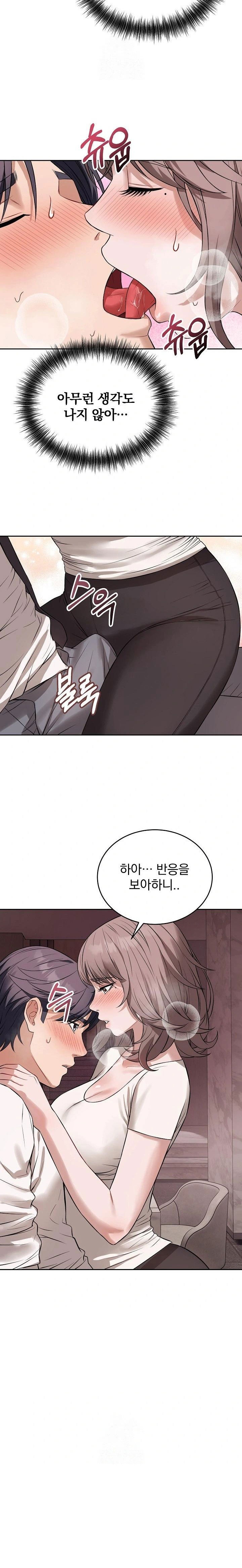 dad-cheer-up-raw-chap-8-16