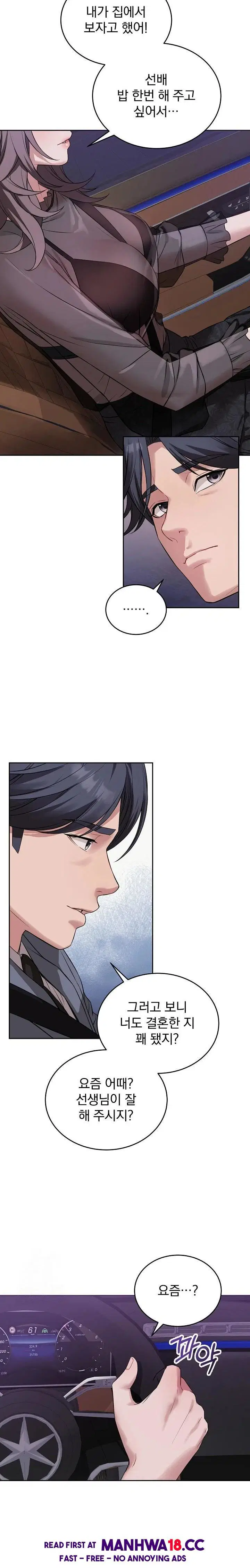 dad-cheer-up-raw-chap-8-1