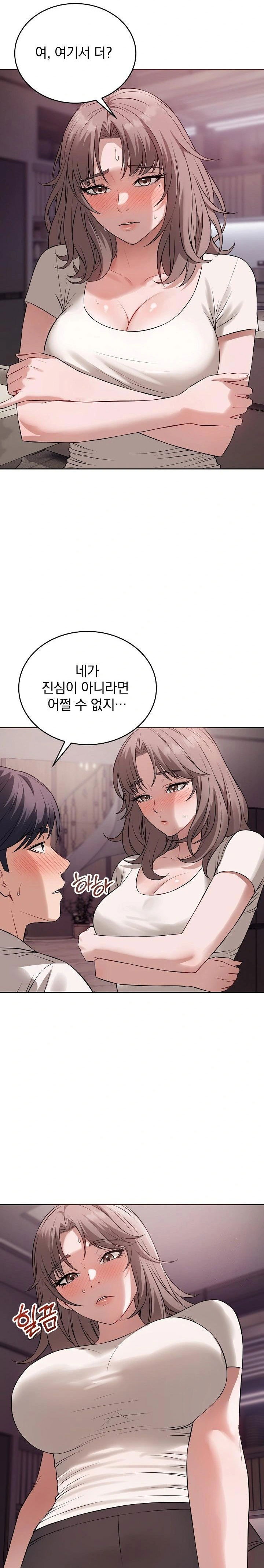 dad-cheer-up-raw-chap-8-19