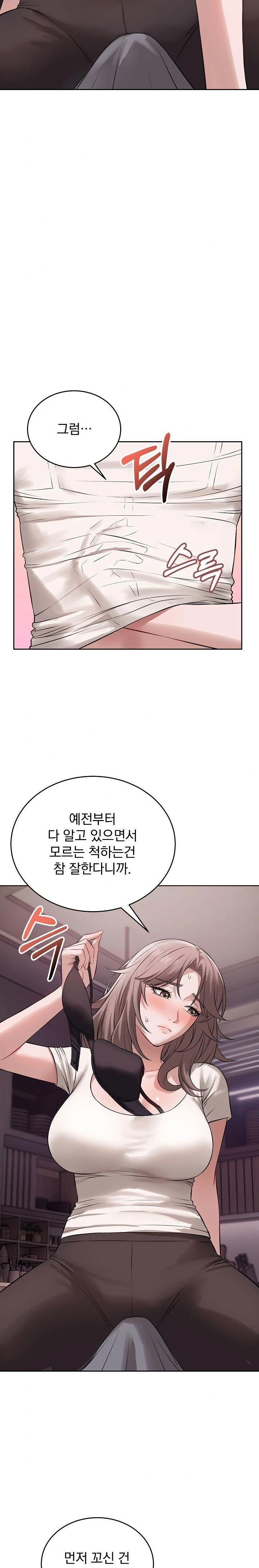 dad-cheer-up-raw-chap-8-20