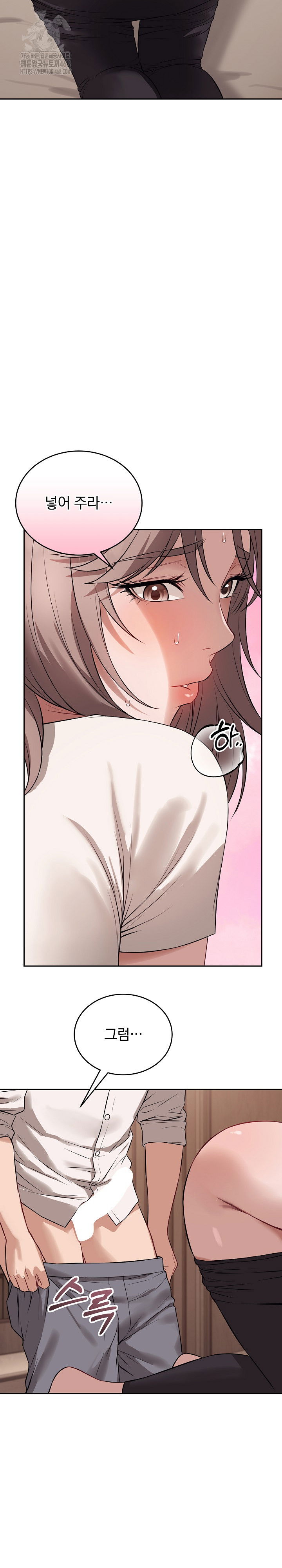 dad-cheer-up-raw-chap-9-27