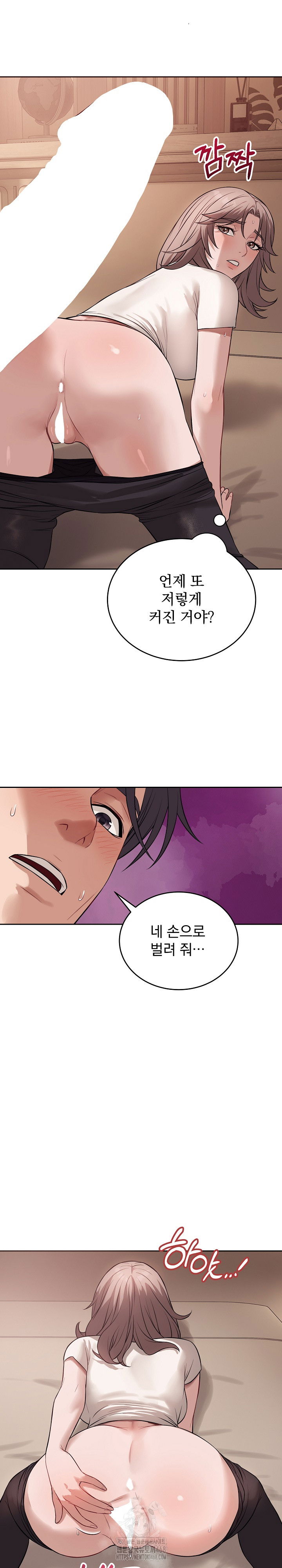 dad-cheer-up-raw-chap-9-28