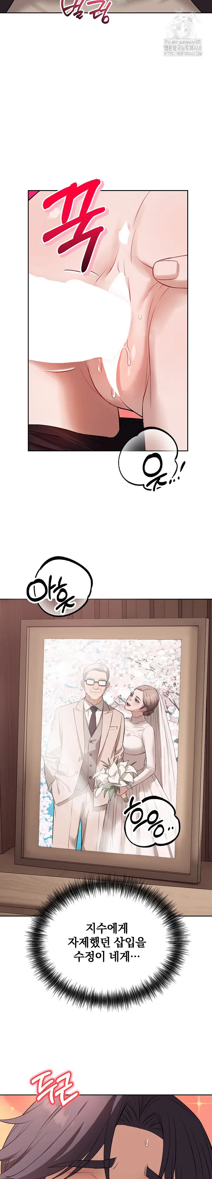 dad-cheer-up-raw-chap-9-29