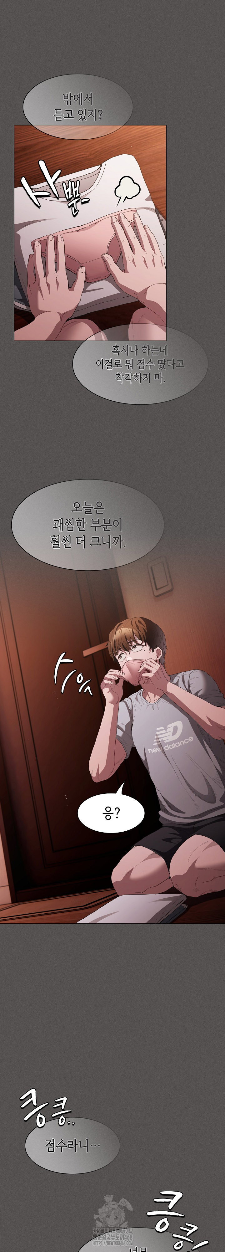 believe-i-will-offer-you-my-first-raw-chap-16-24