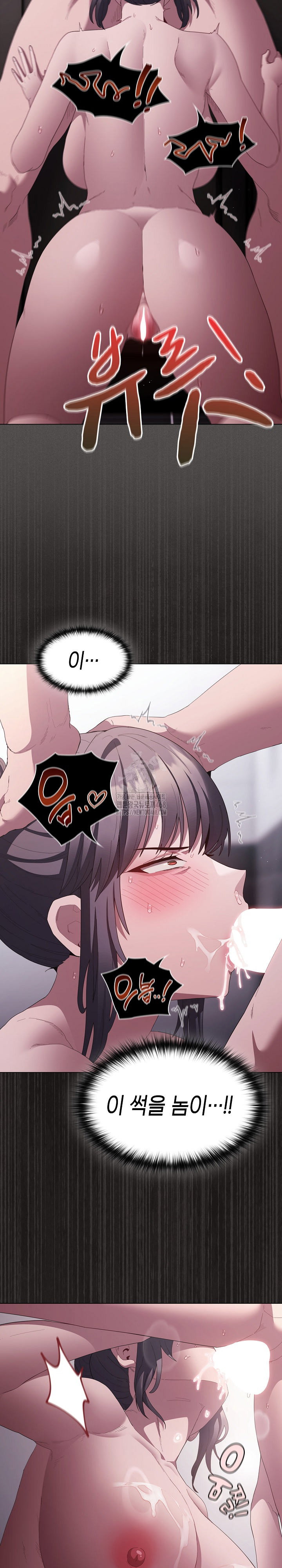 believe-i-will-offer-you-my-first-raw-chap-18-1