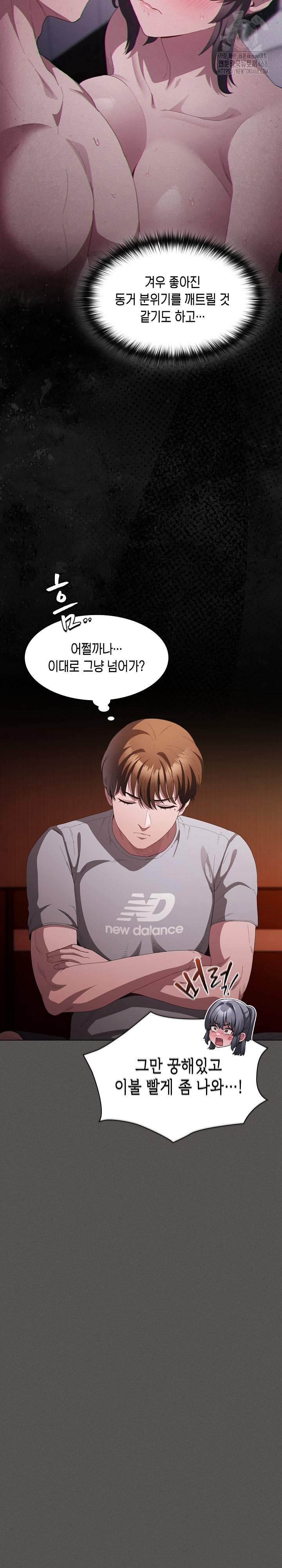 believe-i-will-offer-you-my-first-raw-chap-18-20