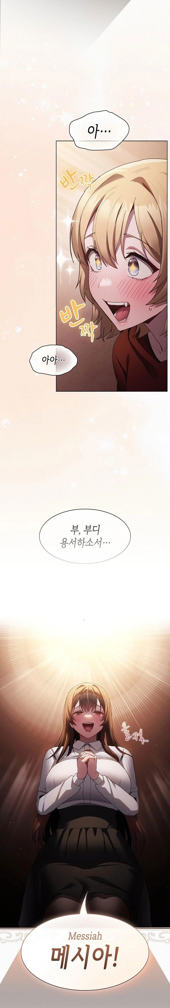 believe-i-will-offer-you-my-first-raw-chap-2-31