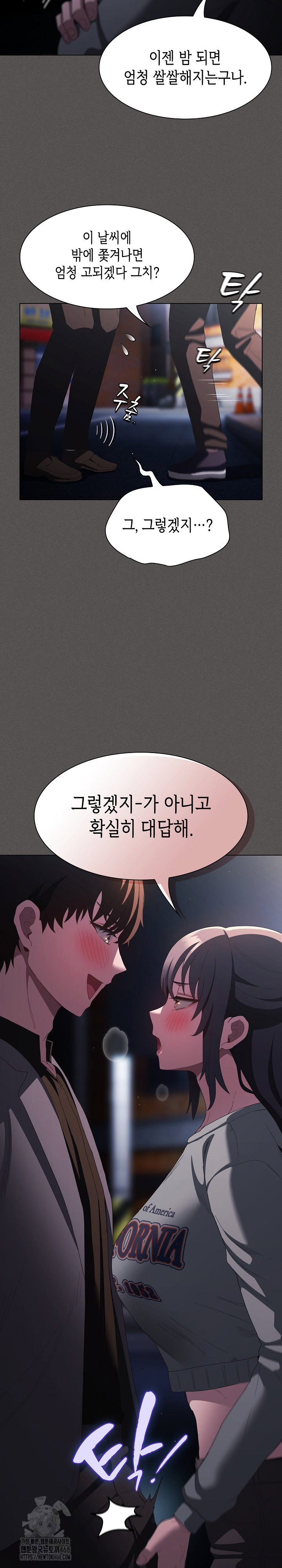 believe-i-will-offer-you-my-first-raw-chap-20-34