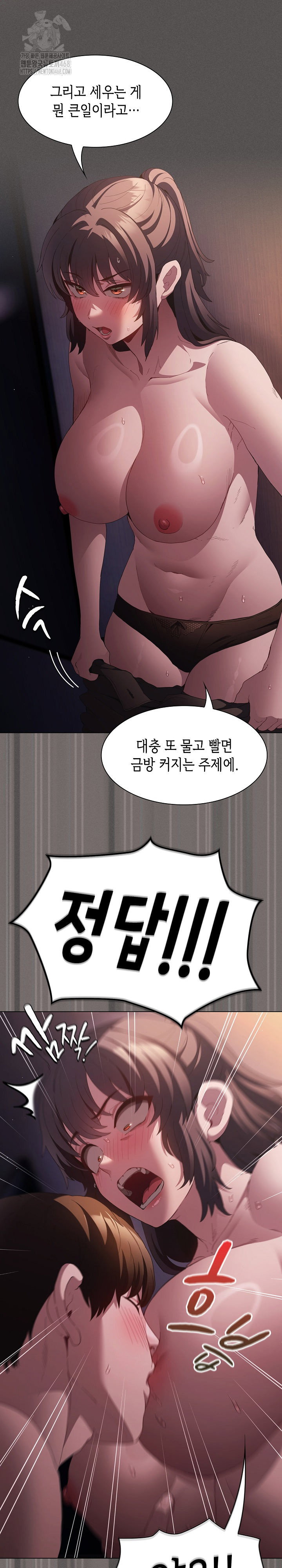 believe-i-will-offer-you-my-first-raw-chap-21-15