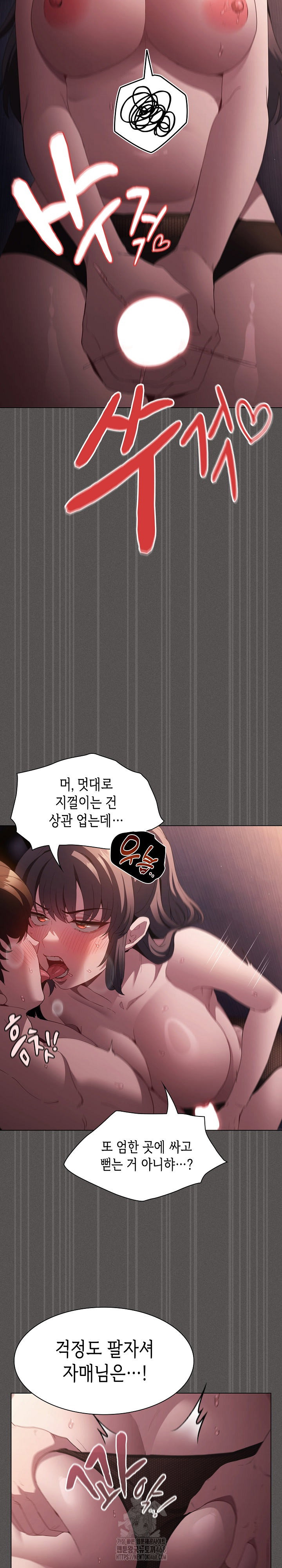 believe-i-will-offer-you-my-first-raw-chap-21-23