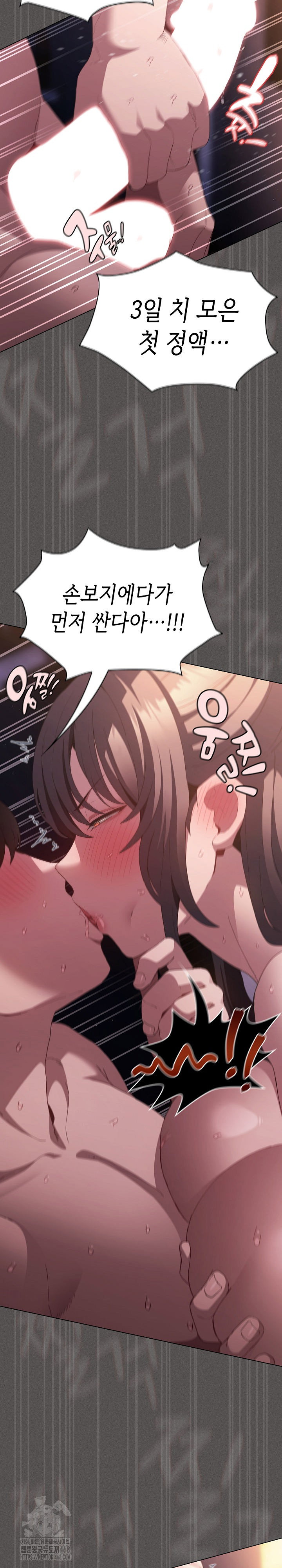 believe-i-will-offer-you-my-first-raw-chap-21-29