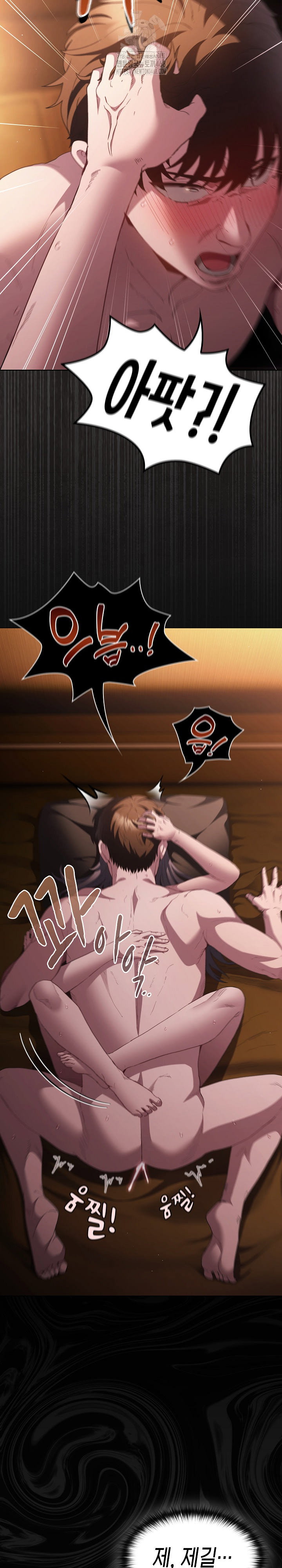 believe-i-will-offer-you-my-first-raw-chap-21-3