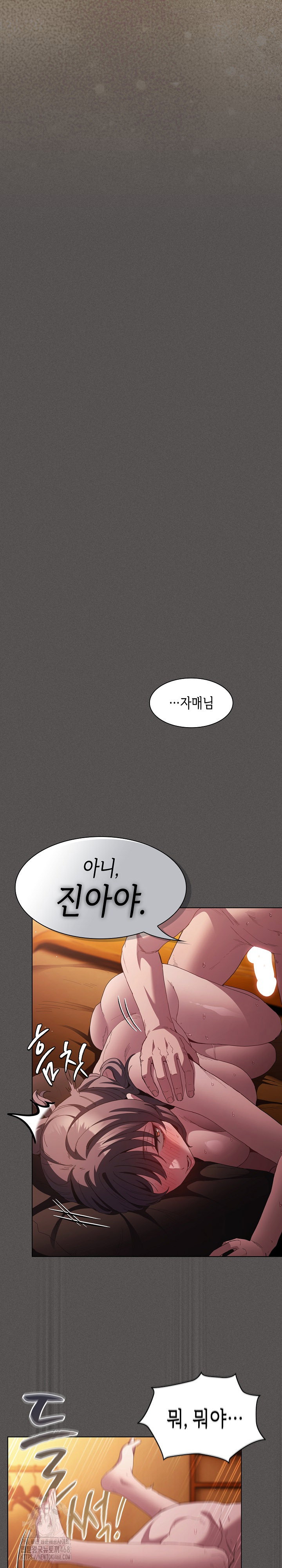 believe-i-will-offer-you-my-first-raw-chap-22-33