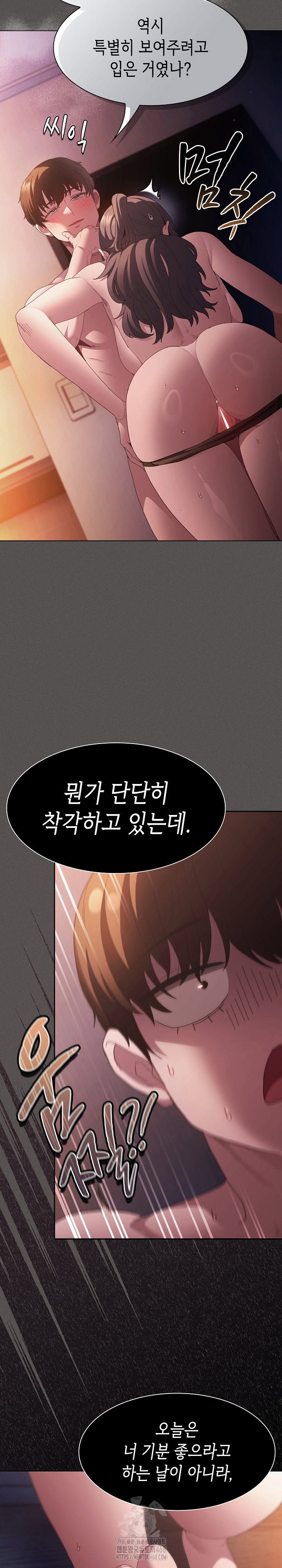 believe-i-will-offer-you-my-first-raw-chap-22-5